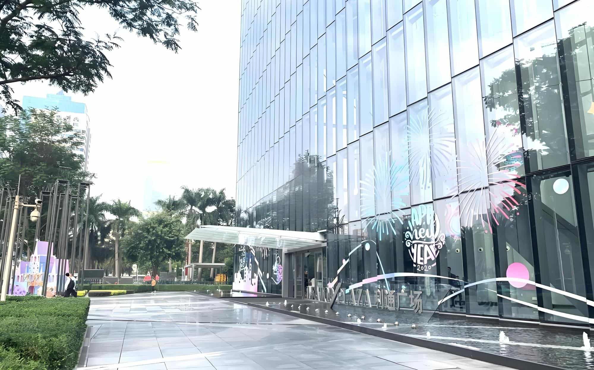 入口